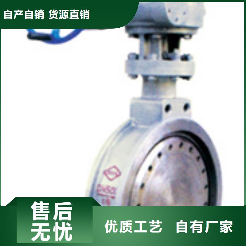 闸阀蝶阀拒绝伪劣产品