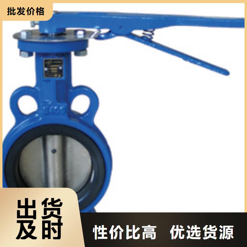 闸阀蝶阀拒绝伪劣产品