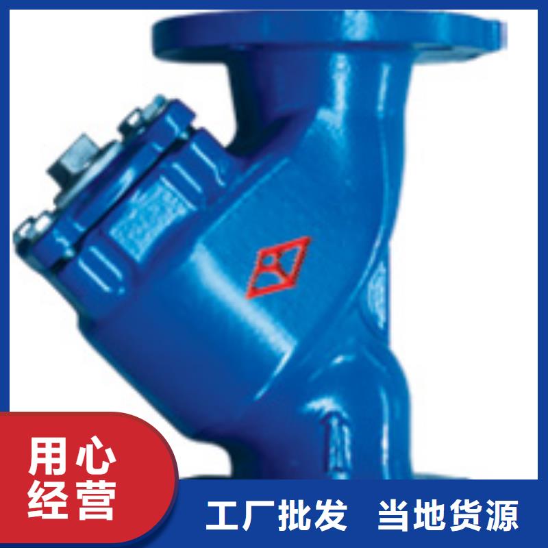闸阀货品齐全