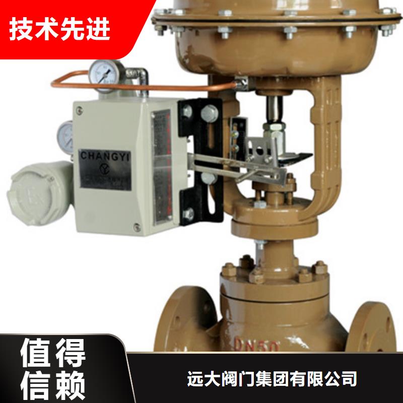 球阀_远大阀门天津销售处可定制