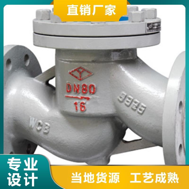 球阀_远大阀门天津销售处可定制