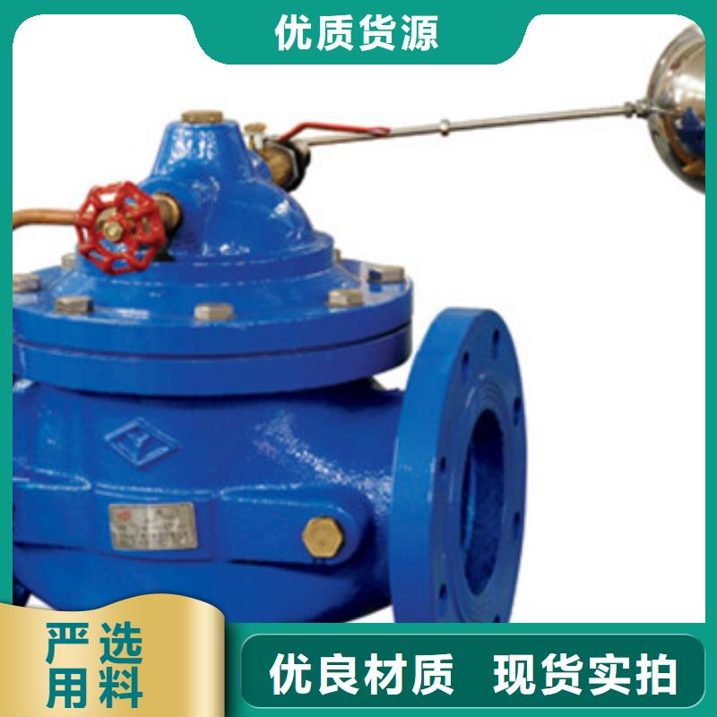 球阀阀门按需设计