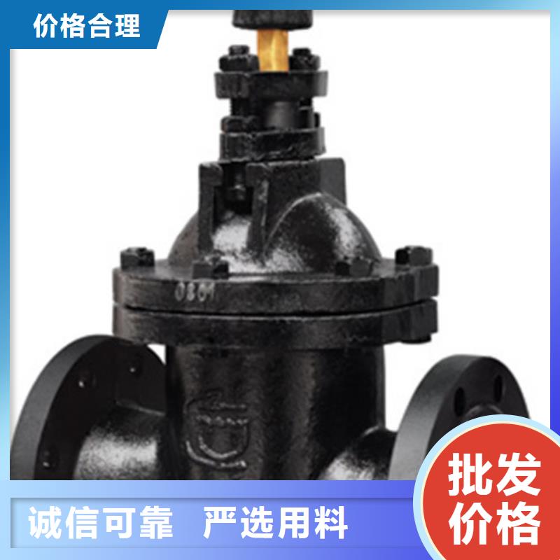 球阀闸阀多年行业积累