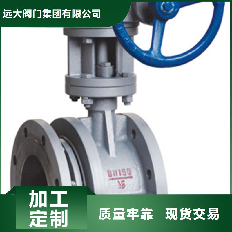 蝶阀阀门质量牢靠
