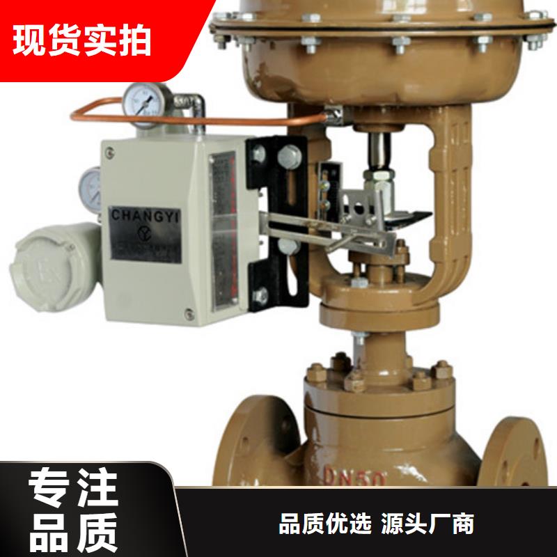 蝶阀阀门采购无忧
