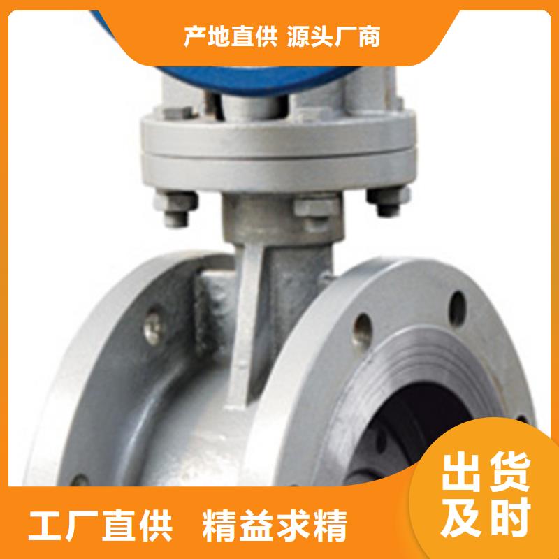 蝶阀远大阀门天津大厂家实力看得见
