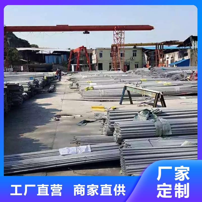 不锈钢无缝管不锈钢圆钢批发供应