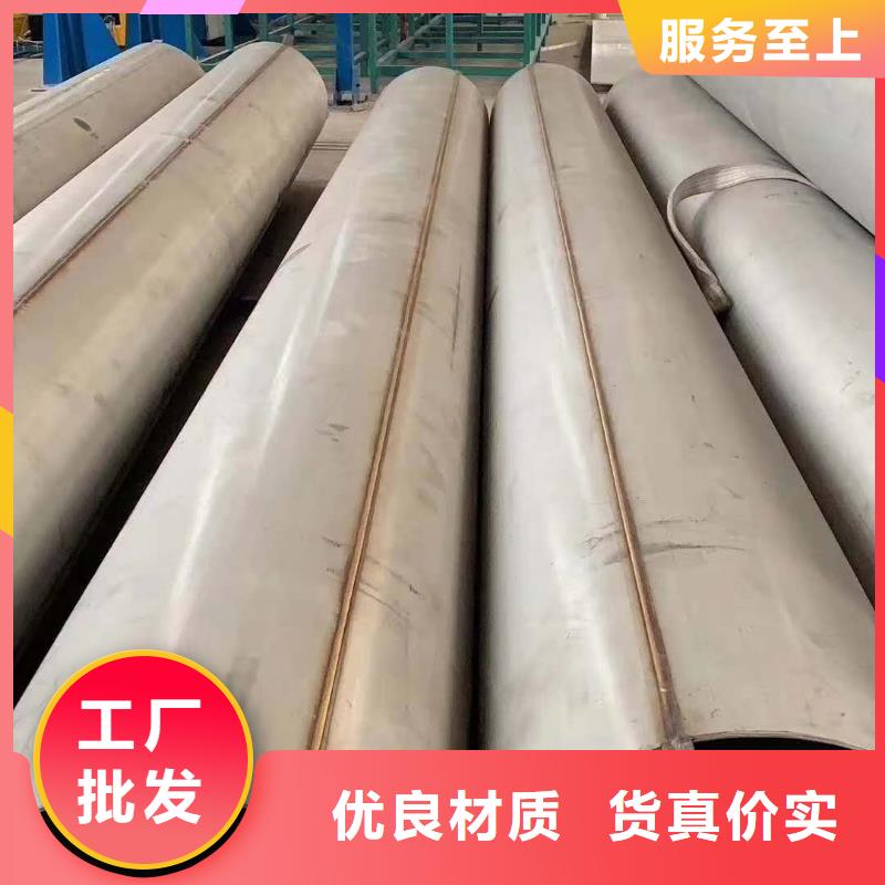 不锈钢无缝管,不锈钢管专注品质