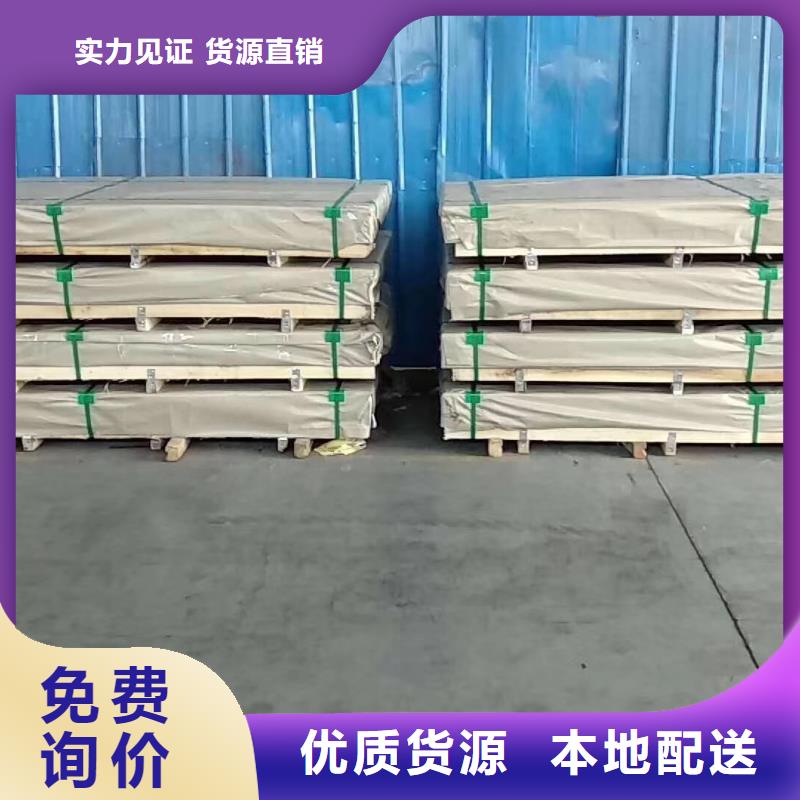 不锈钢板不锈钢角钢物流配货上门
