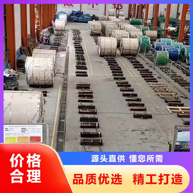 不锈钢板-不锈钢圆钢支持货到付清