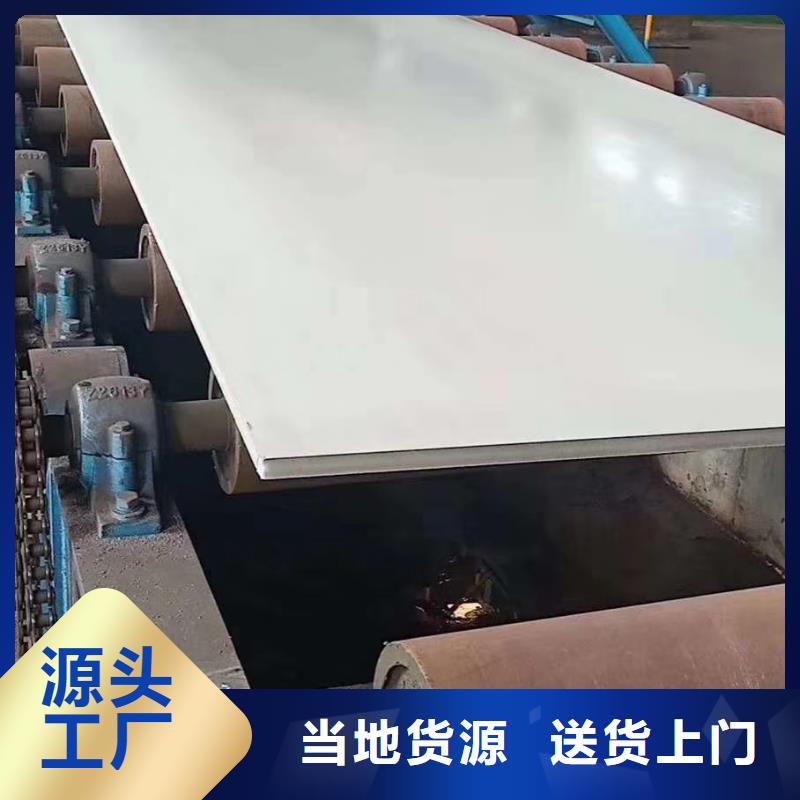 不锈钢板,不锈钢无缝管甄选好物
