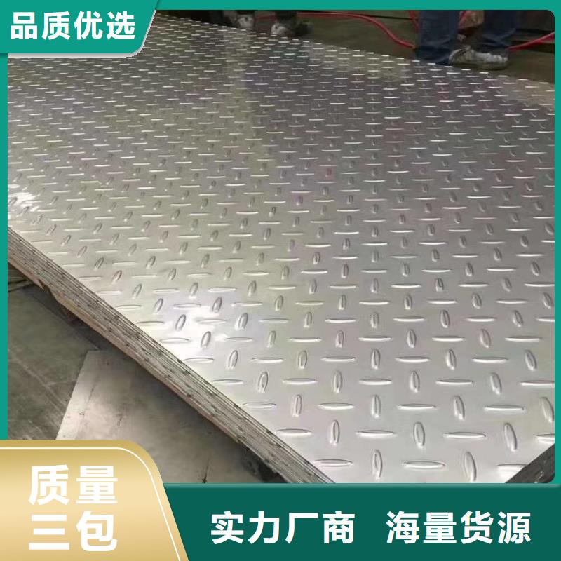 不锈钢板不锈钢焊管厂家规格全
