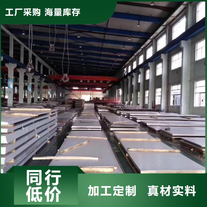 【不锈钢板】不锈钢焊管让利客户