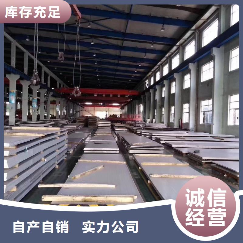 不锈钢板不锈钢管就近发货