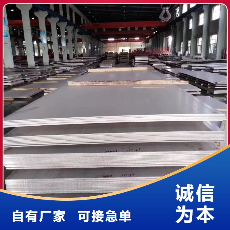 不锈钢板,不锈钢卷板可定制有保障