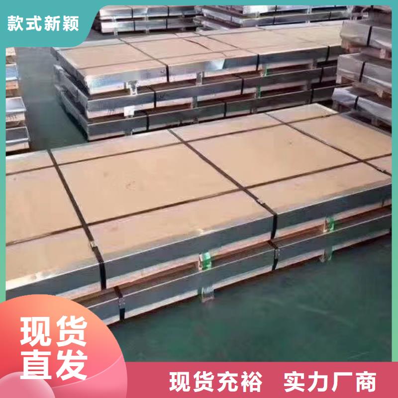 【不锈钢板】不锈钢焊管让利客户