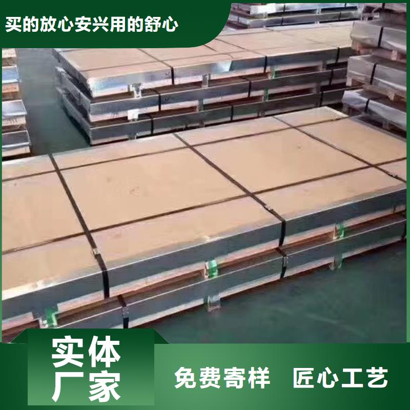 【 不锈钢板,不锈钢天沟供应商】