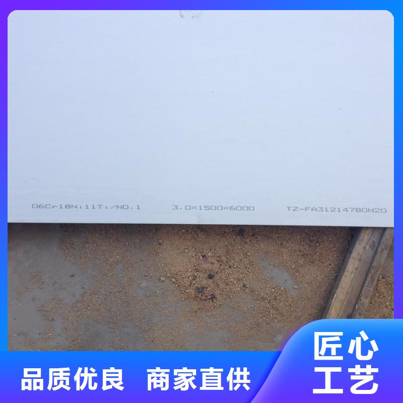 不锈钢板,不锈钢无缝管甄选好物