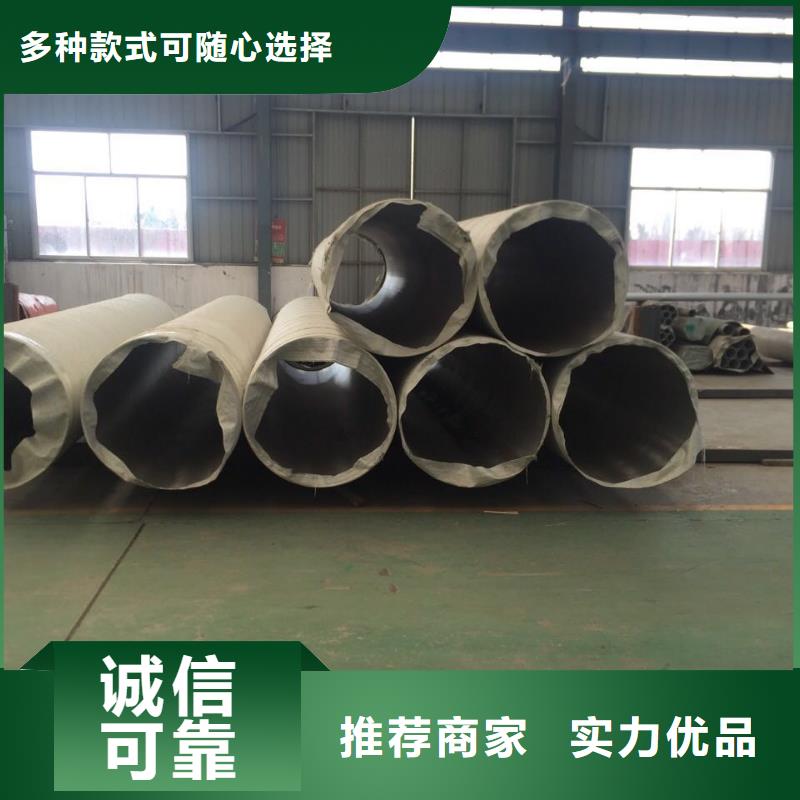 【 不锈钢焊管_不锈钢一周内发货】由润腾为您