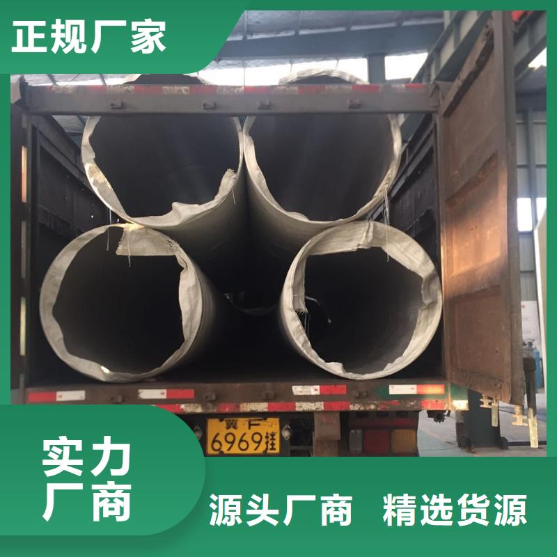 【不锈钢焊管】,不锈钢量少也做-润腾不锈钢(靖江市分公司)