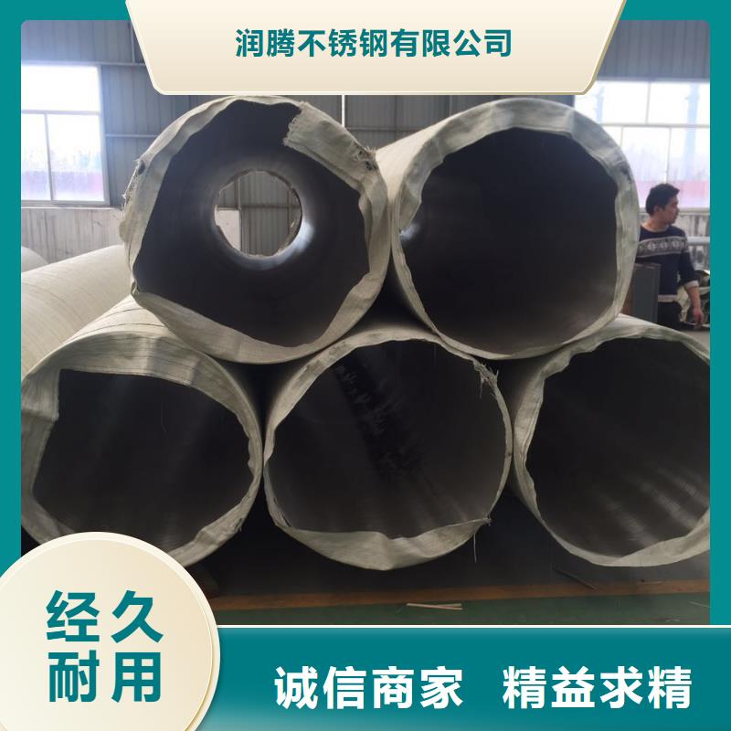 不锈钢焊管不锈钢角钢精心