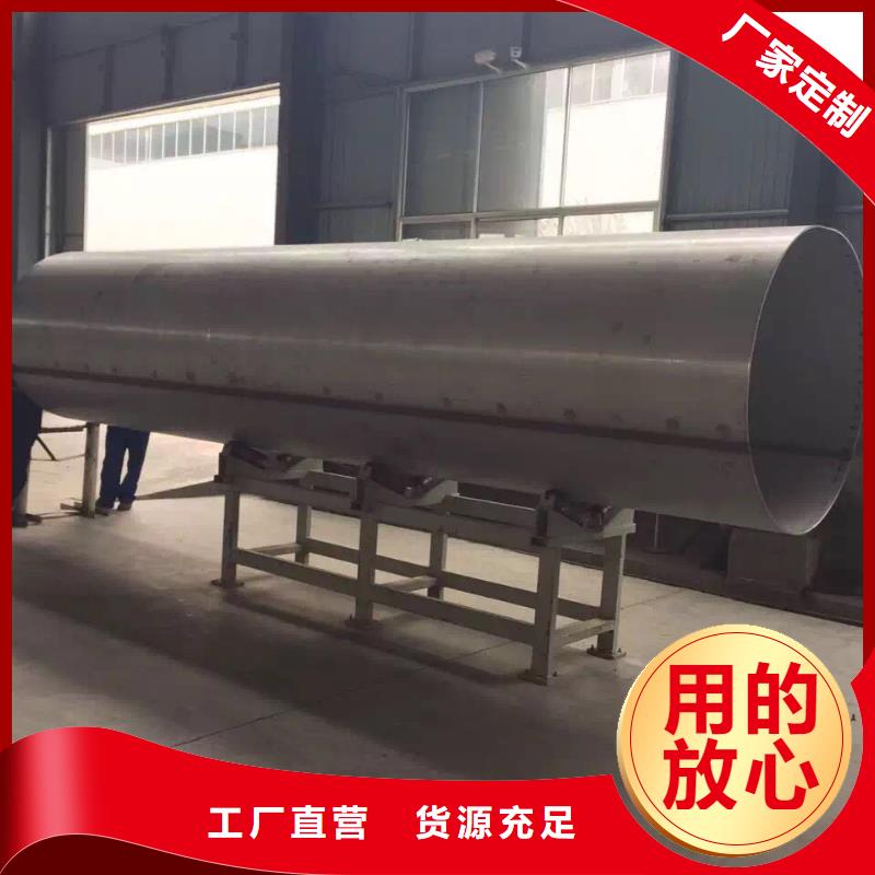 不锈钢焊管应用范围广泛