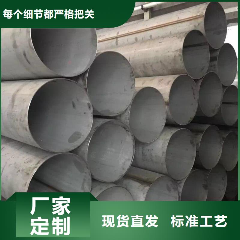【 不锈钢焊管_不锈钢一周内发货】由润腾为您