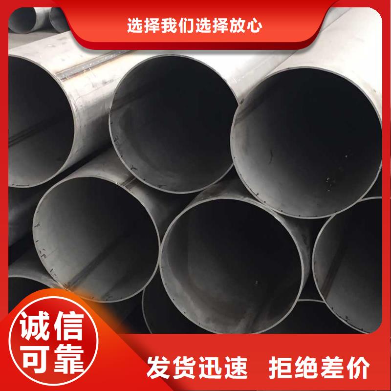 【 不锈钢焊管_不锈钢一周内发货】由润腾为您