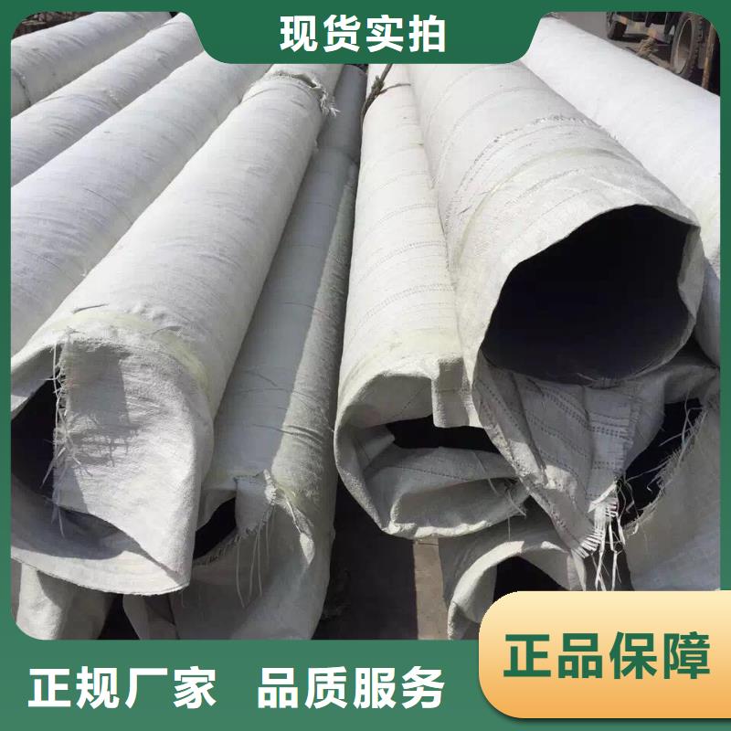 不锈钢圆钢_不锈钢管产品性能