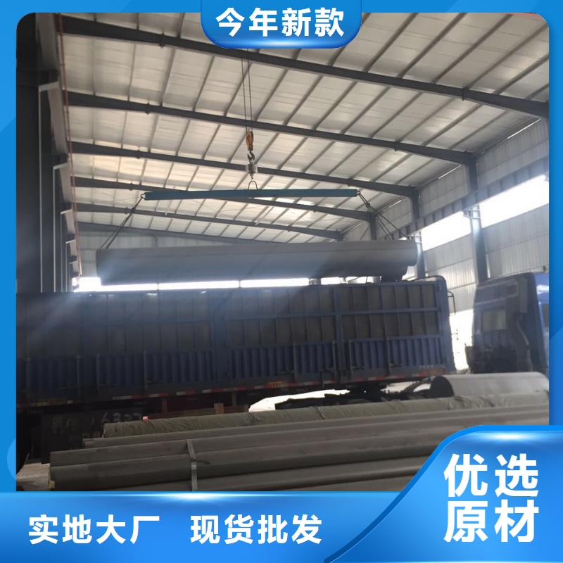 【 不锈钢圆钢不锈钢管不只是质量好】润腾不锈钢卷板