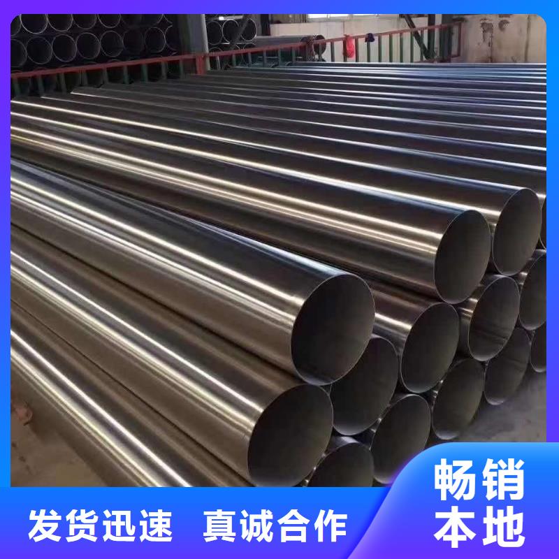 不锈钢圆钢不锈钢焊管免费寄样