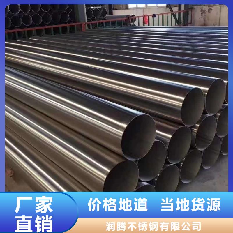 不锈钢圆钢,不锈钢焊管优选原材