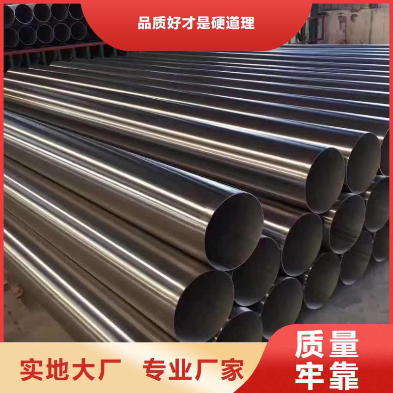 不锈钢圆钢,不锈钢焊管厂家直销供货稳定