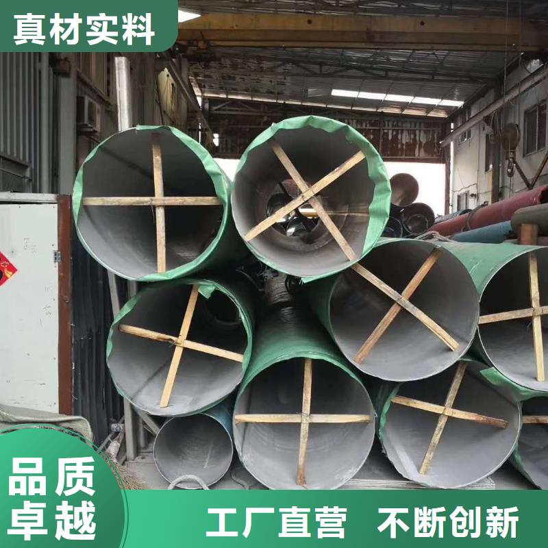 不锈钢圆钢,不锈钢焊管优选原材
