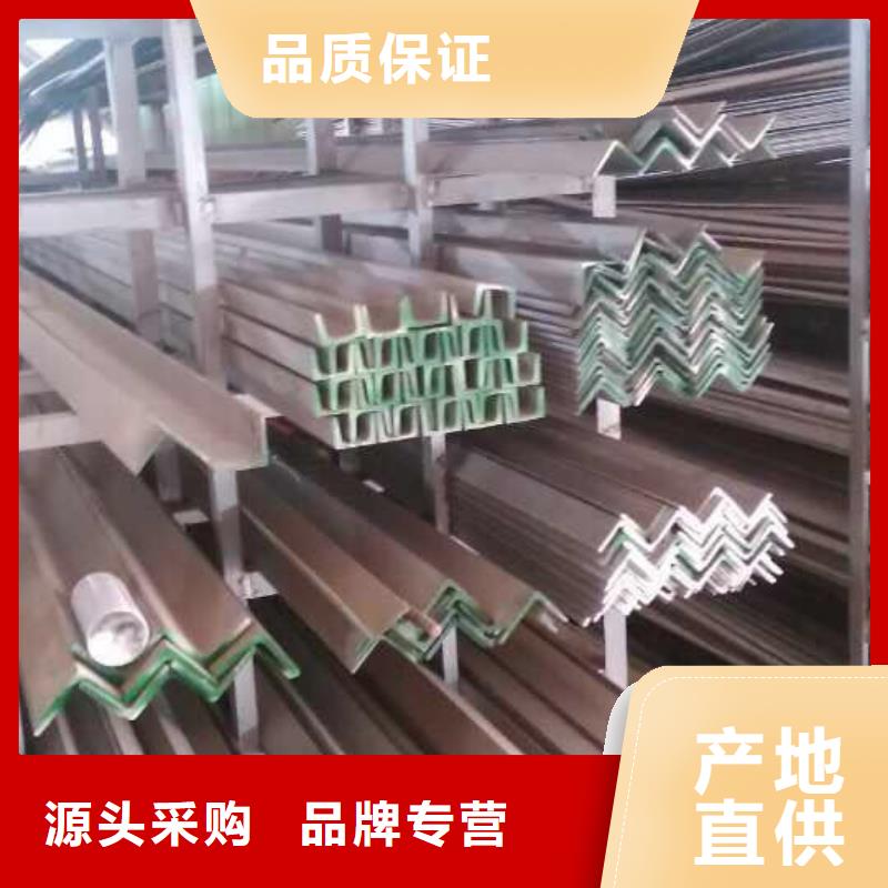 不锈钢圆钢不锈钢角钢专注细节专注品质