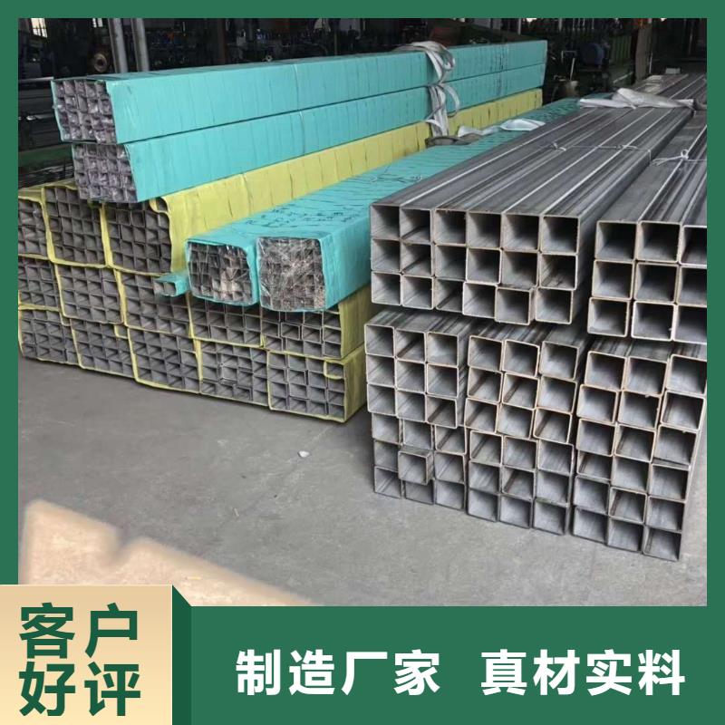 不锈钢角钢不锈钢焊管厂家拥有先进的设备