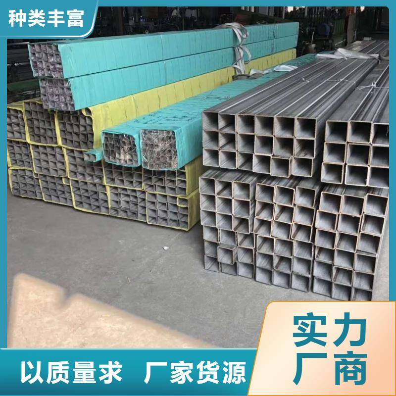 不锈钢角钢,不锈钢槽钢厂家供应