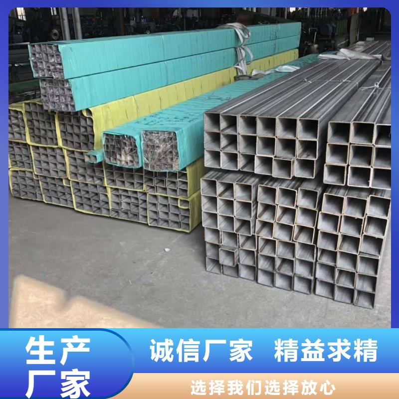不锈钢角钢不锈钢焊管一手货源源头厂家