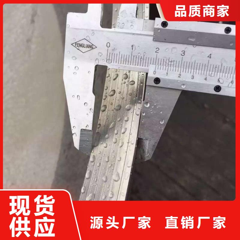 不锈钢角钢-不锈钢焊管源头厂商
