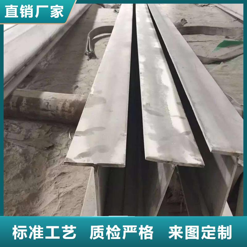 不锈钢角钢-不锈钢卷板品质优良