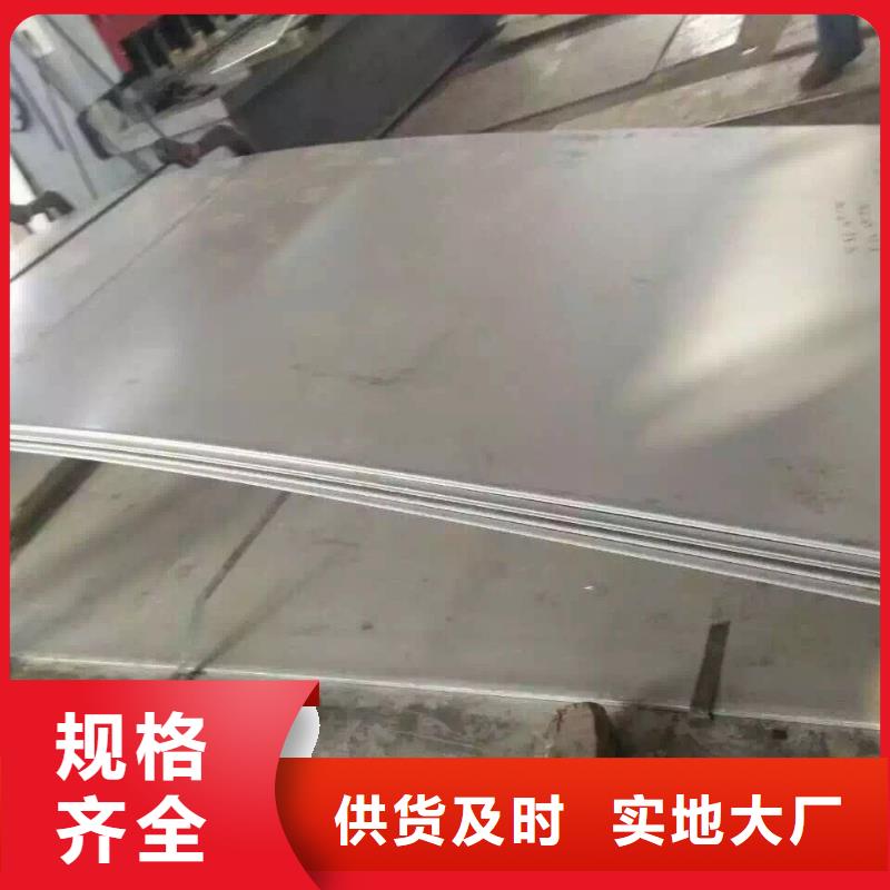 不锈钢扁钢不锈钢焊管诚信商家服务热情