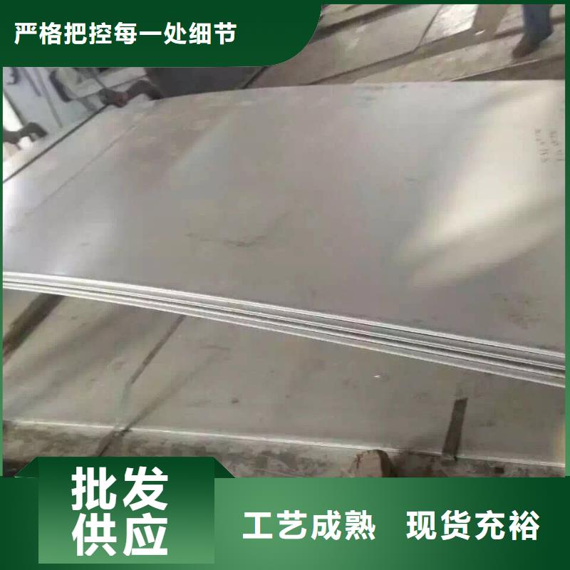 不锈钢扁钢不锈钢卷板产品性能