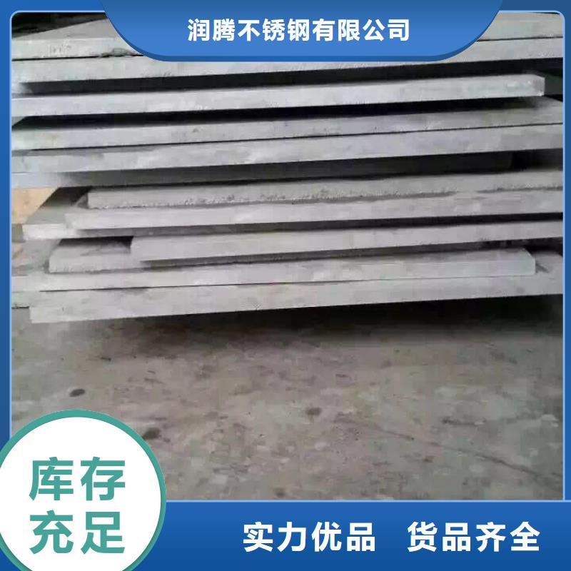 【 不锈钢扁钢不锈钢多种款式可随心选择】|仙游|荔城|厦门|三明|龙岩|南平|漳州服务商