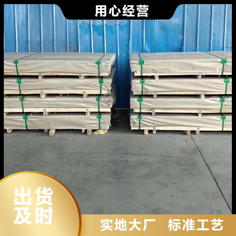 不锈钢扁钢不锈钢角钢专业生产团队