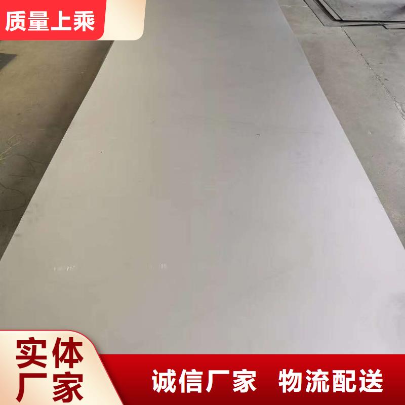 不锈钢扁钢不锈钢卷板产品性能