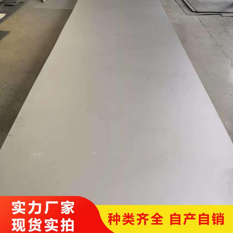不锈钢扁钢不锈钢角钢交货准时