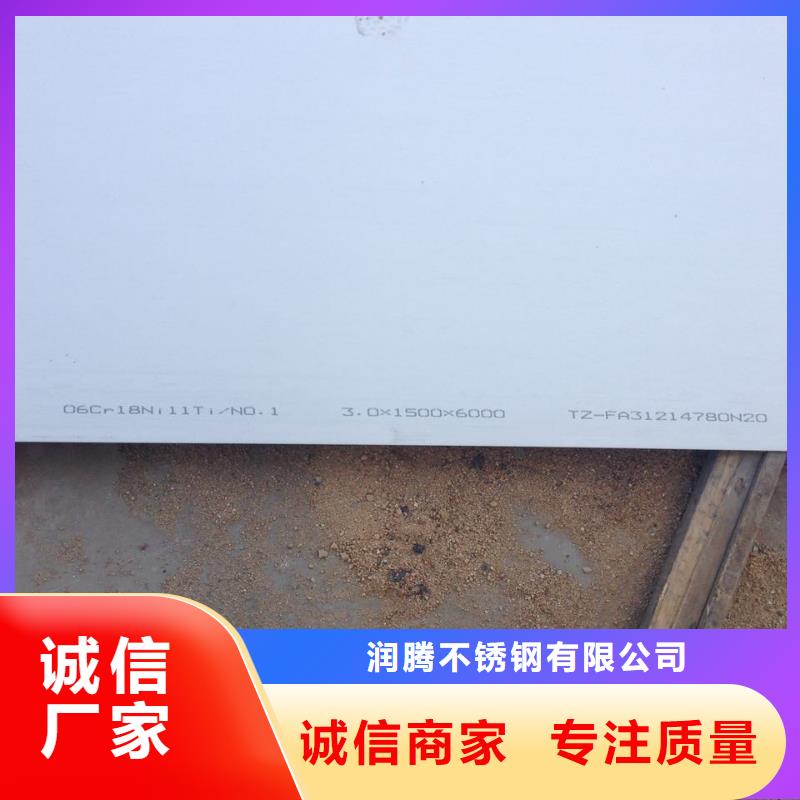 不锈钢扁钢不锈钢角钢专注产品质量与服务