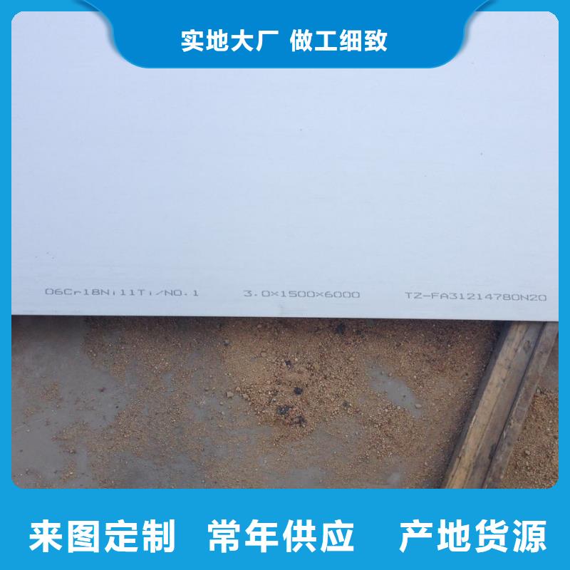 不锈钢扁钢不锈钢焊管支持定制批发
