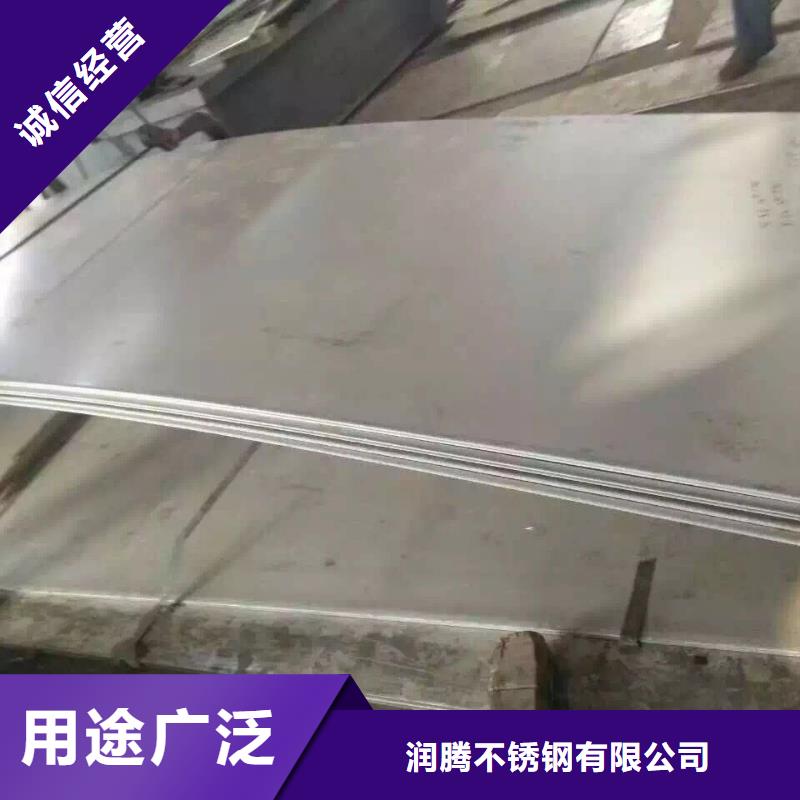 【不锈钢扁钢】_不锈钢多种工艺|比如|索县|拉萨|阿里|昌都|山南|日喀则39065.com