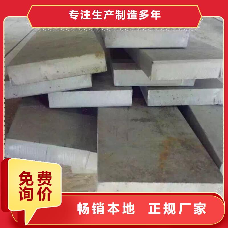 【 不锈钢扁钢不锈钢多种款式可随心选择】|仙游|荔城|厦门|三明|龙岩|南平|漳州服务商